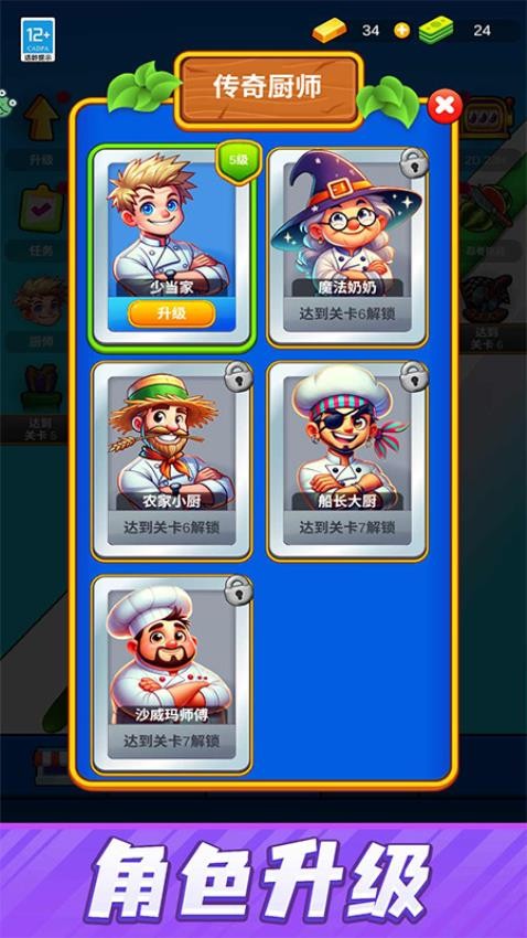 一刀切开你国际版