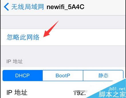 iCloud无法连接服务器怎么办