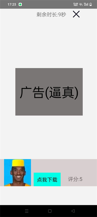 复活牢大高画质版