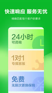 网上如何找家政保姆全攻略