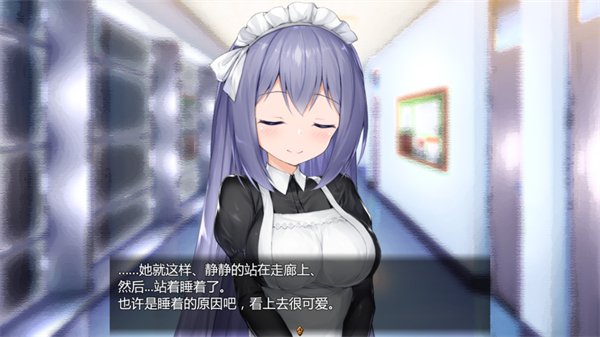 女仆life离线版