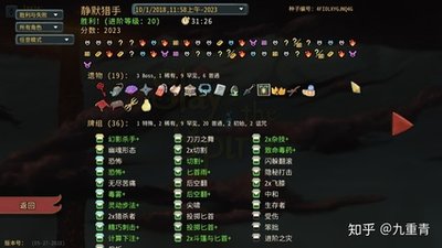 杀戮尖塔2储君星星流怎么抓牌