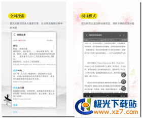 蓝海搜书在线书库入口在哪