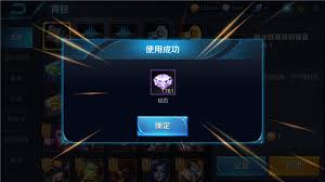 王者荣耀快速获取大量钻石的方法