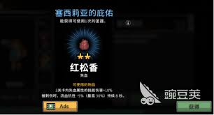 疾风骑士红色树脂是什么