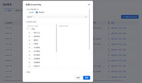access怎样禁止显示窗口修改后台数据