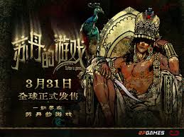 苏丹的游戏在哪些平台发售