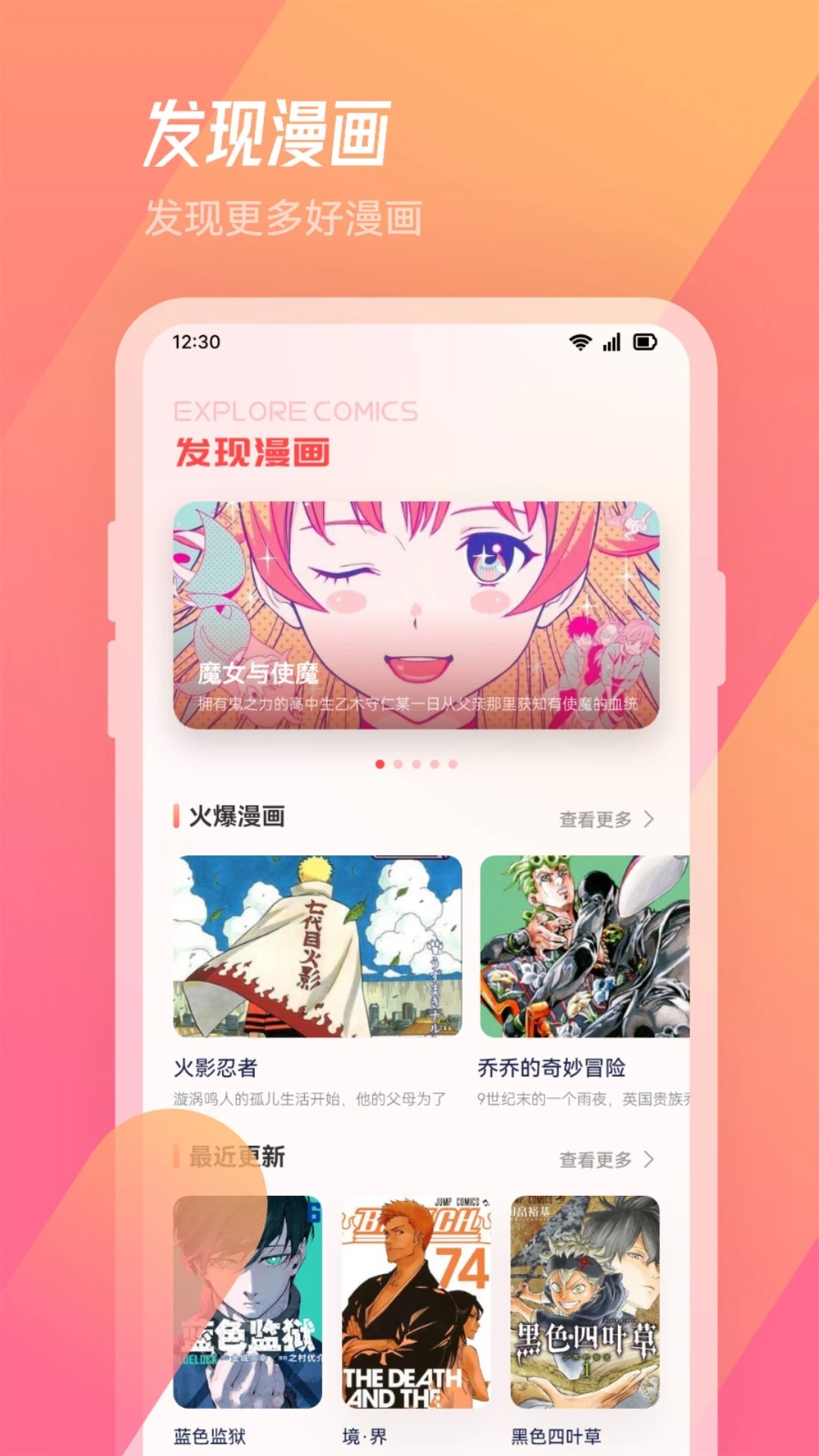漫节奏漫画自定义版