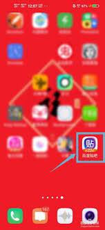 百度贴吧如何切换账号登录
