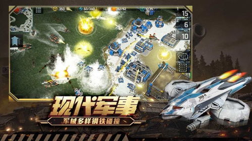 地球不屈气闸成就怎么完成