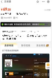 哪个csgo饰品交易平台好