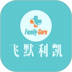 飞默利凯共享陪护床全新版本