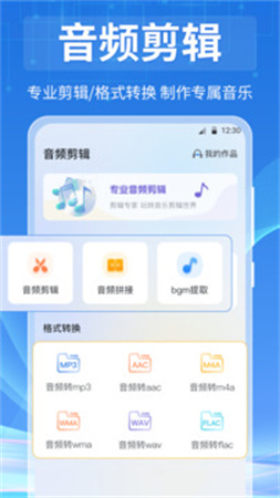 全能视频播放器无会员