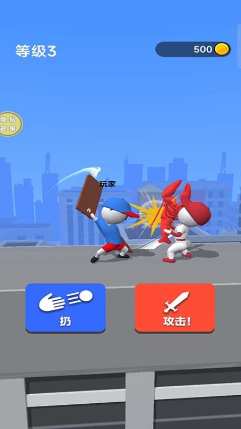 绘制武器官方版