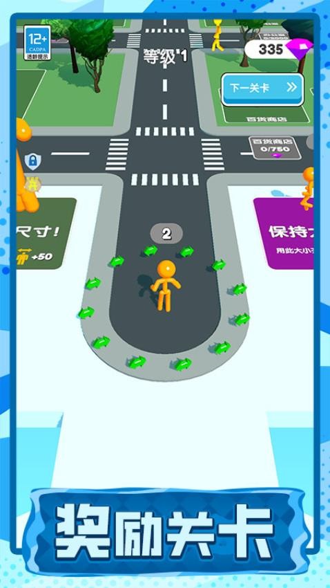 长脖子酷跑修改版
