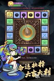 字走山海核心系统如何解锁