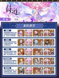货币战争遐蝶输出流阵容如何搭配