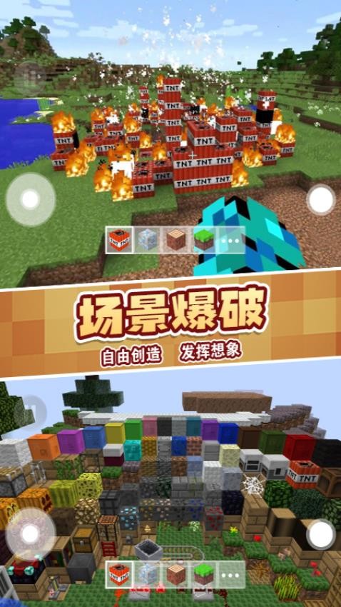 盖瑞全模组2官方版