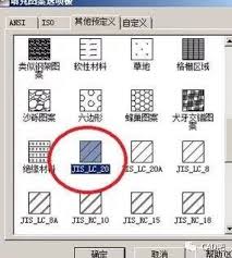 CAD填充图案怎么添加