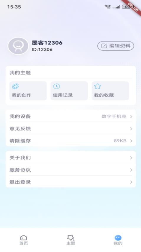 艺云文创老版本