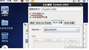 Linux网络配置指南是什么