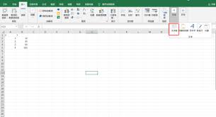 Excel2019如何插入文本