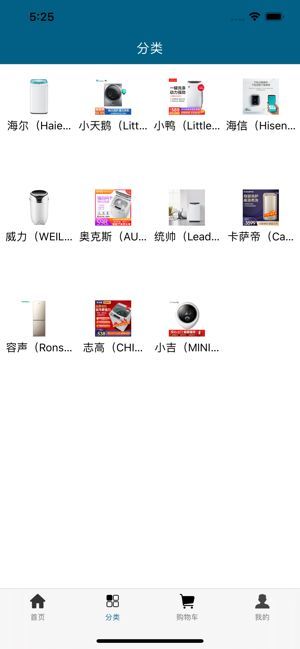 小小洗衣机ios全新版本