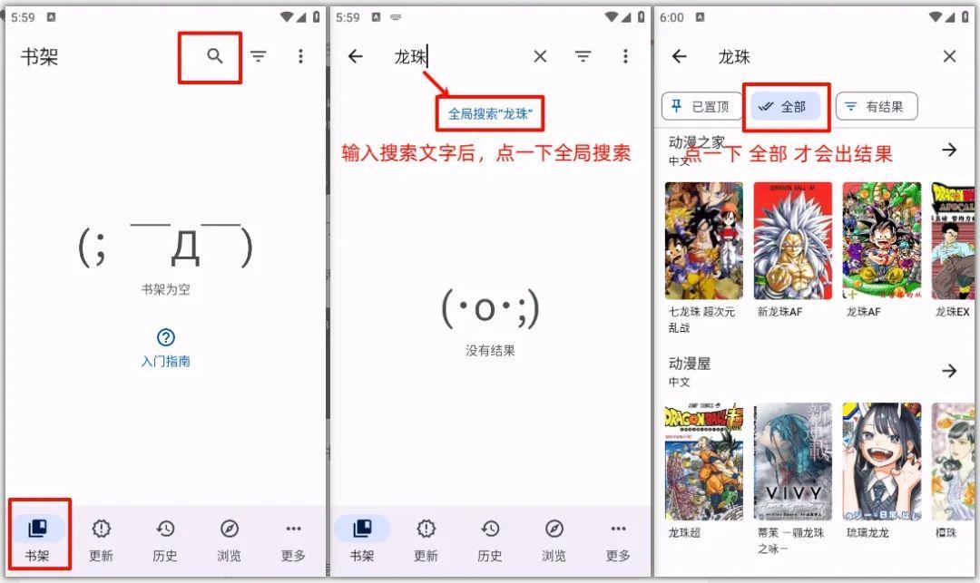 极速漫画网页版在线阅读入口在哪
