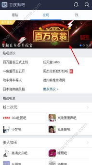 百度答题能获得多少奖励