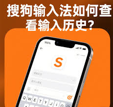 如何查看搜狗输入法版本号