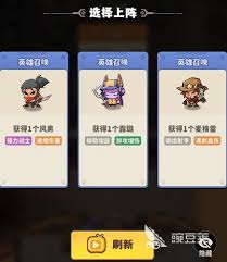 出征吧勇士如何获取测试资格