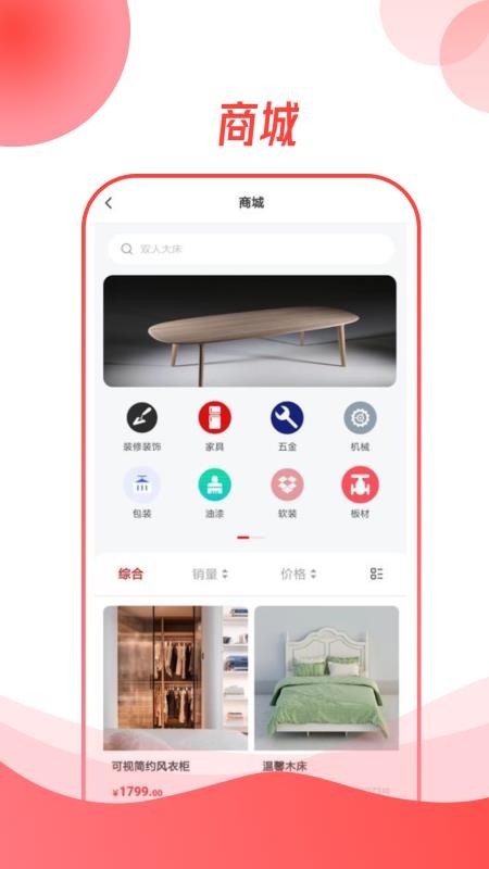 龙心联盟安卓版