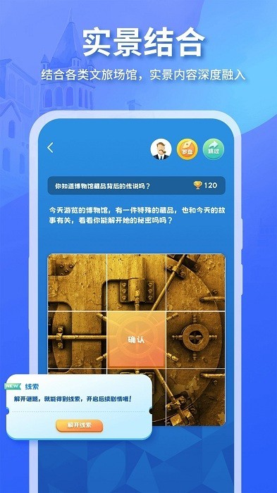 魔法特工中文版