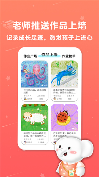 河小象美术免费正版
