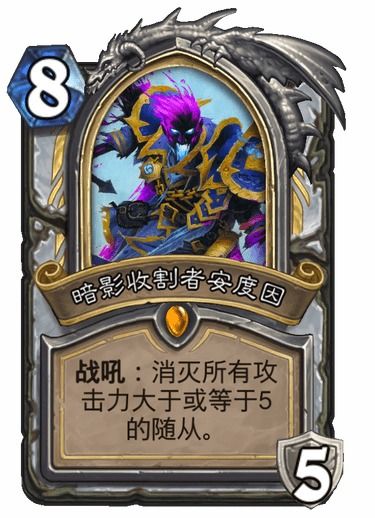 炉石传说d6warlock龙猎卡组怎么搭配