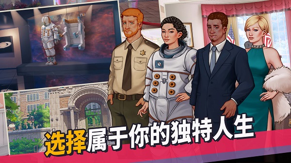 美国式家长最新版