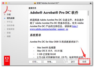 adobe reader手机版下载 reader adobe怎么免费试用7天