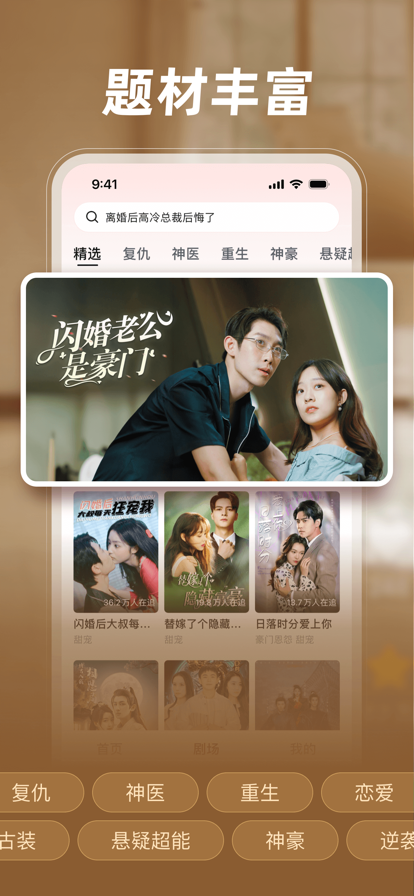 河马剧场短视频怎么下载 河马剧场短剧在线观看免费完整版