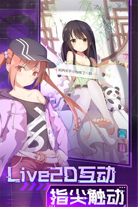 魂器学院高画质版