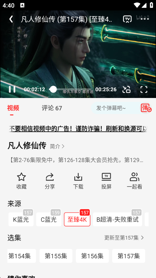 橘汁2026最新版
