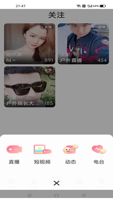 老版浪花免费正版
