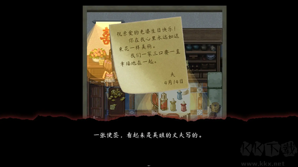 交界线付费版