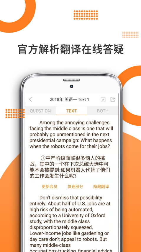 米考试考研免费正版