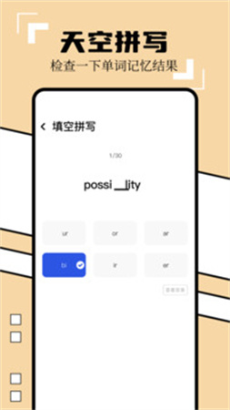 英译汉翻译器官网版