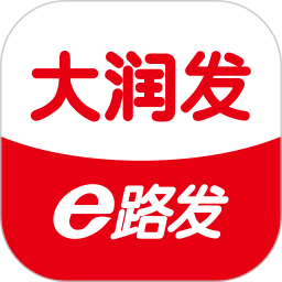 大润发e路发全新版本