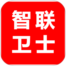 智卫云定制版