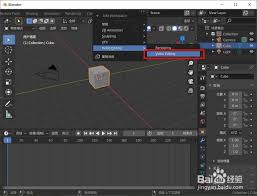 blender编辑好的视频如何导出