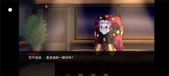 怪胎马戏团如何达成结局