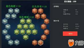 王者荣耀百穿铭文是什么