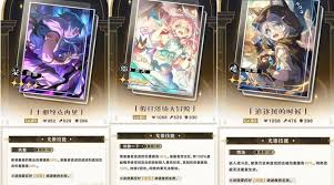 崩坏星穹铁道3.4大月卡光锥新增了什么